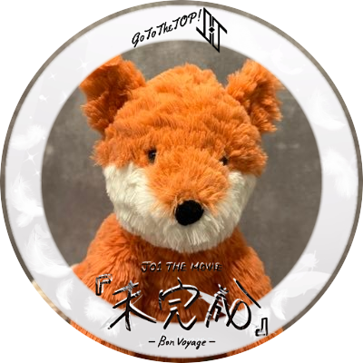えり🦊💙GttT!さんのプロフィール画像