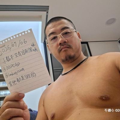 未滿18請勿跟隨🔞 跟隨視同成年173/83/34/16/5/純1 非開放式
愛拍一些自己以為好玩好看
娛樂自己跟紀錄外
也希望看得人可以開心
有動力生活多了一些小確幸
如果今天有我喜歡的菜
也能跟我互動抱抱 我就會很開心
如果我也能成為讓別人開心
的那個人的話那也不錯呀❤️
不定期更新 喜歡的話歡迎轉傳分享