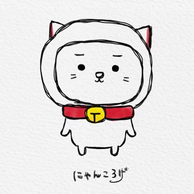 にゃんころげのお絵描きさんのプロフィール画像