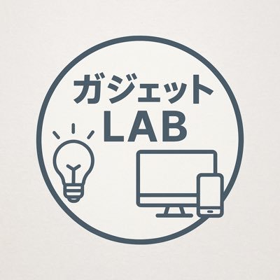 ガジェットLAB Profile