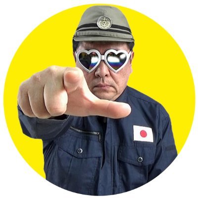 kanchou2045's profile picture. 毎週水曜日21時～『高市早苗応援ライブ』YouTubeライブ配信を行っています。安倍晋三さんの熱烈信者で毎月夫婦で長門市の安部家墓所を墓参しています。フォロバしますのでフォローよろしくお願い致します。DM絶対不可。 #安倍さんありがとう #早苗あれば憂いなし #猫好き #保護猫 #移民政策反対 #相互フォロー