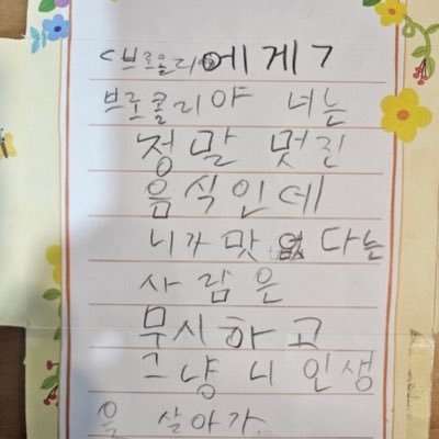 muhankan61's profile picture. 