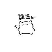 ゆのみ🍵さんのプロフィール画像