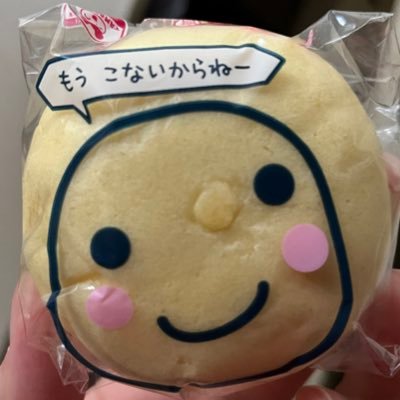 ただのアホ
