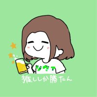 さあや (@frog_yg) 's Twitter Profile Photo さあや (@frog_yg) 's Twitter Profile Photo