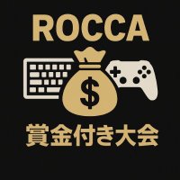 RoccaCup (@rocca_cup) 's Twitter Profile Photo RoccaCup (@rocca_cup) 's Twitter Profile Photo