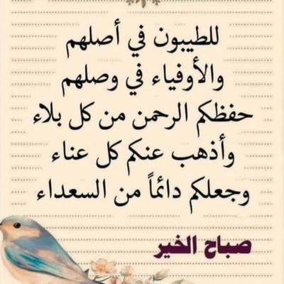 اهتمامنا شديد بمسمياتنا في الدنيا امير,وزير,برفسور ,دكتور مهندس,معلم,لكن ماذ اعددنا لمسمياتنا في الاخره ؟ الصائمون,القائموان,القانتون,المتصدقون,الراكعون,
