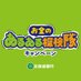 【公式】お金のあるある探検隊_北海道銀行 (@dogin_aruaru) Twitter profile photo 【公式】お金のあるある探検隊_北海道銀行 (@dogin_aruaru) Twitter profile photo