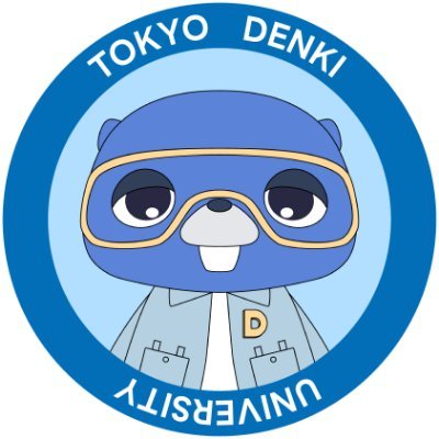 tdu_kouhou_m's profile picture. 東京電機大学入試センターの公式アカウントです。
受験生の皆さんに向けて、東京電機大学の受験に関するお得な情報をお届けします！ぜひフォローしてください。
#東京電機大学 #電機大 #電大