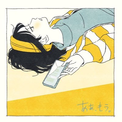 “絶対”以外約束しないでさんのプロフィール画像