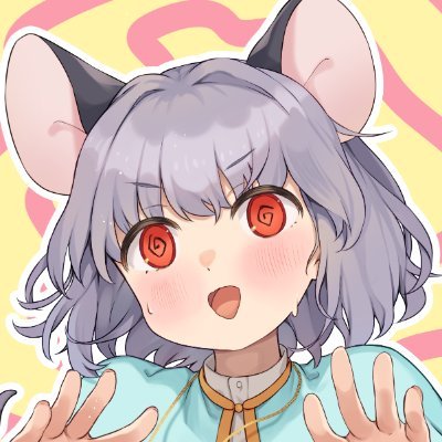 Biggest Nazrin fan in the world!!
ナズーリンの大ファン
https://t.co/Xpo07DBmAJ
ナズーリンが好きな人は気軽にDiscordグループに参加してください!