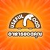 Usefulfood TH (@usefulfoodth) Twitter profile photo Usefulfood TH (@usefulfoodth) Twitter profile photo