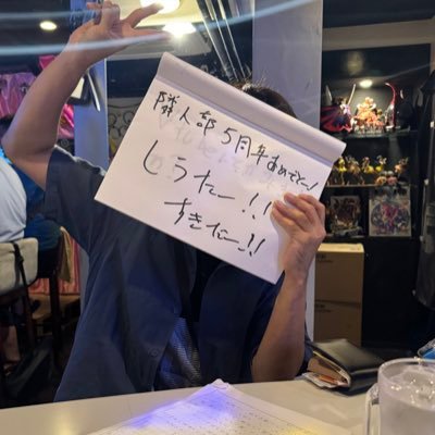 ルイぴ🌟🌈🕒さんのプロフィール画像