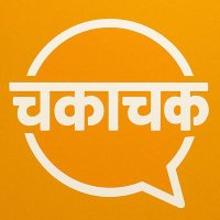 चकाचक 🐦 (@chaka_ck) 's Twitter Profile