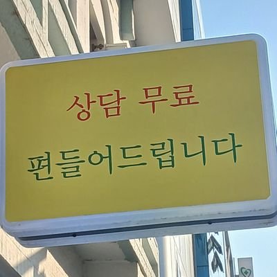 이향🕯️さんのプロフィール画像
