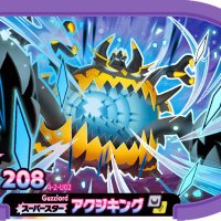 Guzzlord (@ub05glutton) 's Twitter Profile