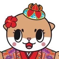 公式:ちぃたん☆沖縄 (@chiitan_okinawa) 's Twitter Profile Photo 公式:ちぃたん☆沖縄 (@chiitan_okinawa) 's Twitter Profile Photo