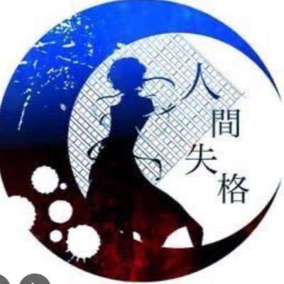 🌻前垢が凍結に🌻趣味はマリンスポーツ🌻登山に🌻懸賞生活💞推理小説が好きです🌻フォローはお気軽に❣️🌻よろしくお願いします。