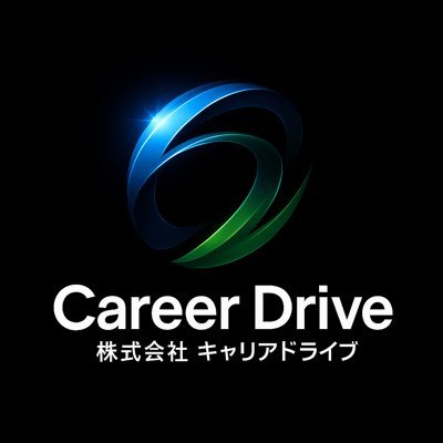 キャリアコンサルタント キャリアドライブ キャリアコンサルタント養成講座｜第28回