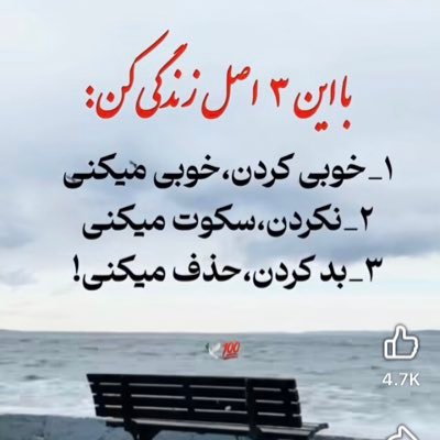 آنکس که بدم گفت بدی سیرت اوست -وآنکس که مرا گفت نیکو خود نیکوست -حال متکلم زکلا مش پیداست- از کاسه همان برون تراود که در اوست