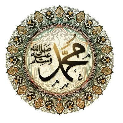 I love my beloved prophet محمد ﷺ-
True pakistani ,love for pak army-
MSC https://t.co/jlnazAcEdu
