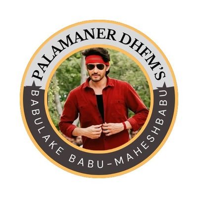 urstrulyvaram's profile picture. Member of Palamaner Mahesh Babu Bloods