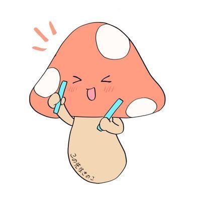アルです! 24歳という若さでEDになった経験について Noteを用いて発信しています! 皆様のお役に立てる情報を発信するよう心がけますので是非ご覧ください