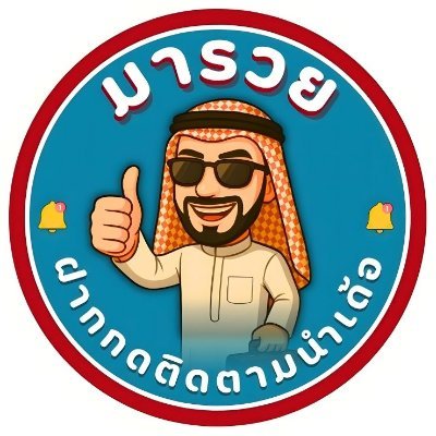 ติดต่องาน ID : 566ayrqq @ นำหน้า
นับสนุนโค้ดได้ แจกตลอด 24 ชม