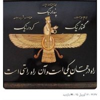 vahideshonam (@pesarake_aghell) 's Twitter Profile