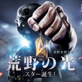 ⭐️ギフカプレゼント企画開催中!プレゼントを当てて、ガチャで神引きしてください!当選及びプレゼントのお知らせは公式ラインで発表します。⭐️