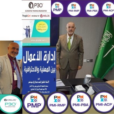 عضو مجلس الإدارة في جمعية المخترعين السعوديين، مستشار تطوير الأعمال وخبير إدارة المشاريع التنموية الحكومية والخاصة PMP،