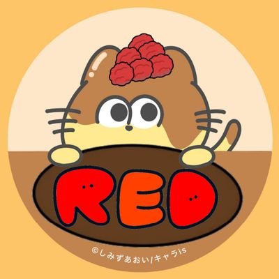 赤猿🔴🐒さんのプロフィール画像