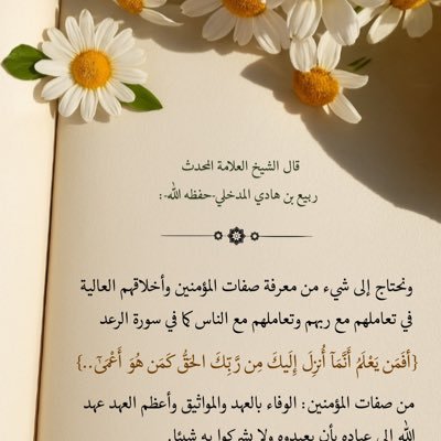 am_alathryt's profile picture. 