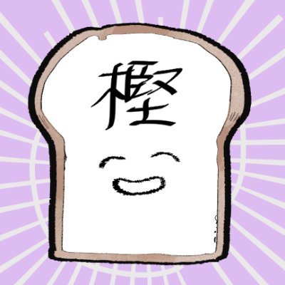 樫八重子さんのプロフィール画像