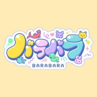 바라바라 (@barabara_kr) 's Twitter Profile Photo 바라바라 (@barabara_kr) 's Twitter Profile Photo