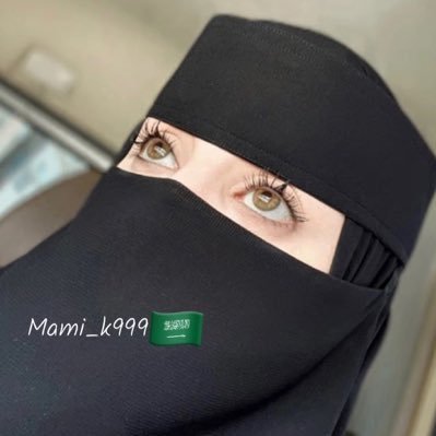 mami_k999's profile picture. حبيبة لزوج عظيم وماما لأجمل طفلين 💍🧑‍🧑‍🧒‍🧒♥️١٩٩٩م حجازية العينين مدينية الحشى حربية النسب 🕌🕋🇸🇦✨ اخصائية تغذية قيد التنفيذ