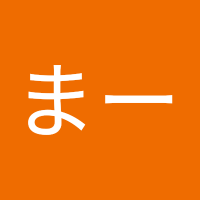 まー (@pjnbztfi0n54152) 's Twitter Profile Photo まー (@pjnbztfi0n54152) 's Twitter Profile Photo