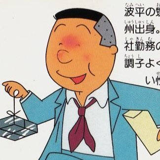 犬山温泉玉子さんのプロフィール画像