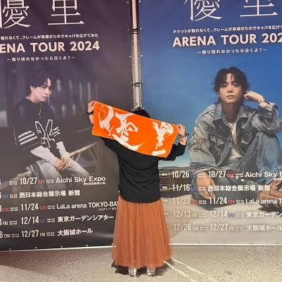 ratte29_yu323's profile picture. 優里くん🧡ベテルギウス✩.*˚ 男の子2人のママ🫧よろしくお願いします🤗無言フォローOK‼️6/27日本武道館💫12/20Ｋアリーナ??🫣