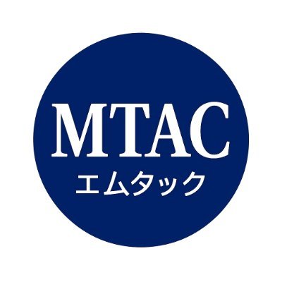 弊社上海MTACは中国上海市に2008年に設立したコンサル会社です。中国子会社の登記/変更/清算、中国子会社の記帳/月次申告/確定申告を行っています。メキシコにもグループ会社あります。中国子会社に関するお問い合わせはお気軽にどうぞ!
契約書・財務諸表・監査報告書などの日本語⇔中国語の翻訳も代行しています。