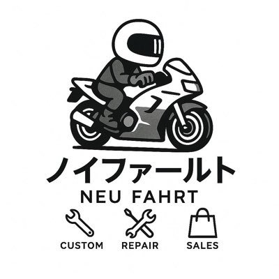 バイク屋ノイファールトと申します。販売・買取・修理・カスタム・保険修理お任せください。まだまだ未熟ですがこれから頑張っていきます。何かあればDMしていただければ返信いたします。