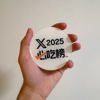 伪1️⃣收割基 (@leviews_17cm) 's Twitter Profile