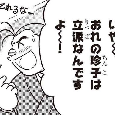 小仏ちゅん子さんのプロフィール画像