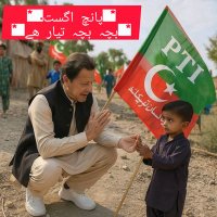 Razaqadire (@qadire_raza) 's Twitter Profile