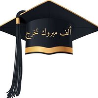 مكتبة القدس خدمات طلابيه معتمده (@ggh1657129) 's Twitter Profile