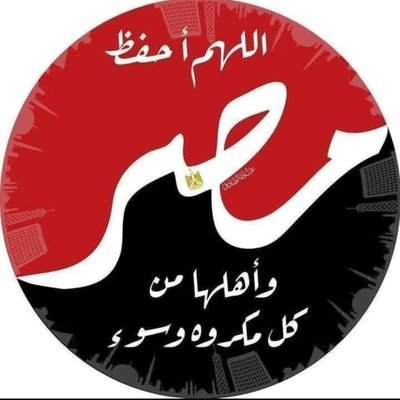 Wael07630245's profile picture. ‏متابع جيد لكره القدم