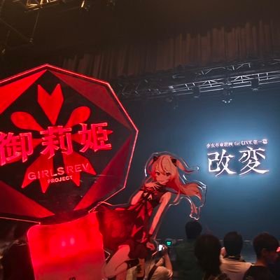 ふれあ (@flare11291129) / Posts / X