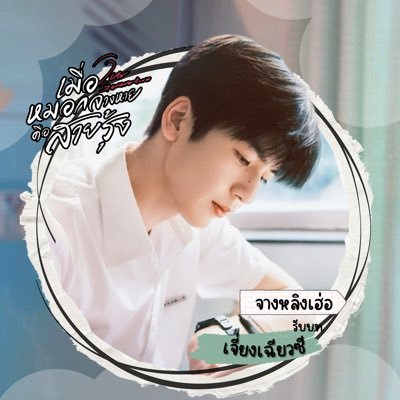 ᵔᴥᵔ บ้านวอลนัทของจางหลิงเฮ่อ ᵔᴥᵔ | ❀ ซับไทย #จางหลิงเฮ่อ ❀ |หากนำซับออกไปให้เครดิตด้วยนะคะ | ❝ ขอบคุณสำหรับการติดตาม ❞ 🙏🏻