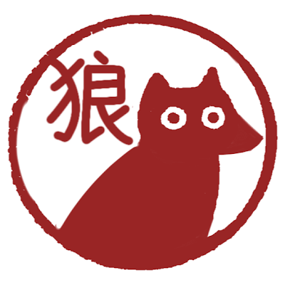 Wildlife Biology student dedicated to raising awareness for the Japanese Wolf.
ニホンオオカミへの意識を高めることに尽力している野生生物学の学生。
https://t.co/Fnppy4pPF1
