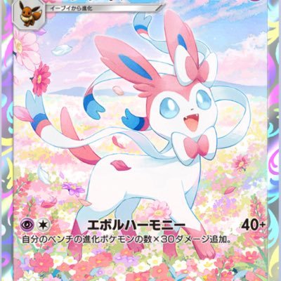 pokeri_1221's profile picture. ポケカプレゼント企画開催していくよー📣応募はフォロー&リポスト♻️抽選&当選は公式LINE🔗 https://t.co/h8lh0MQC8Uにて🙌実績はこれから💖